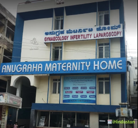 Anugraha Nursing Home - Logo