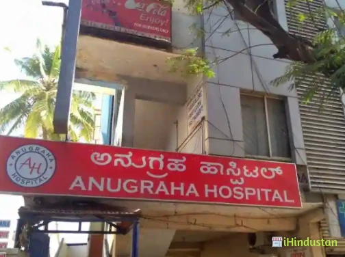 Anugrah homeopathy hospital - Logo
