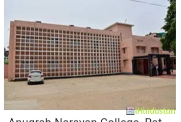Anugrah Narayan Singh College - ANS - Logo