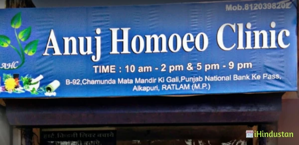 Anuj Homoeopathic Clinic - Logo