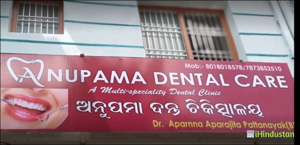 ANUPAMA DENTAL CARE - Logo