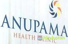 Anupama Health Clinic - Logo