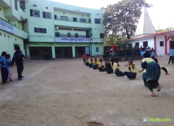 Anupama Higher Secondary School - Logo