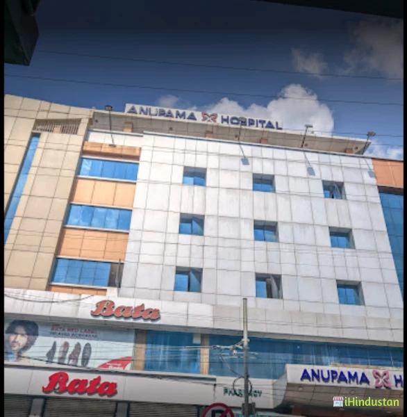 Anupama Hospital - Logo