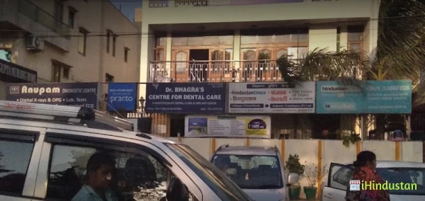 Anupam Diagnostic Centre - Logo