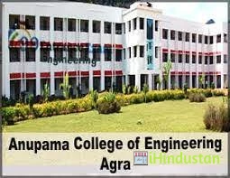 Anupma College of Engineering - Logo