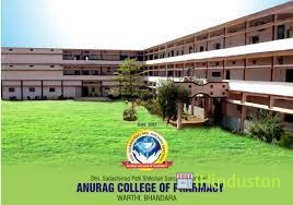 Anurag College of Pharmacy - ACP - Logo
