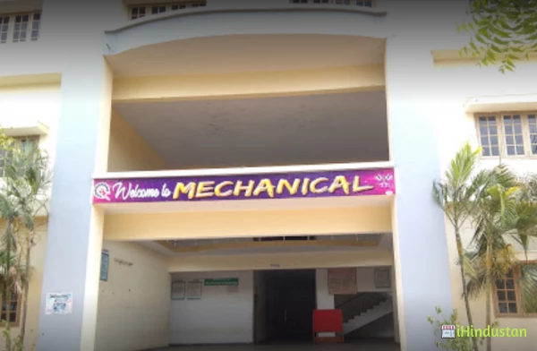 ANURAG Engineering College - Logo