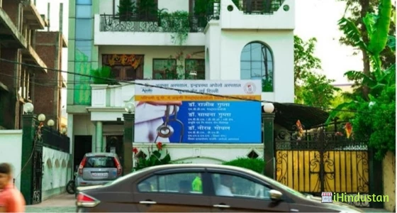 ANUSHKA HOSPITAL - Logo