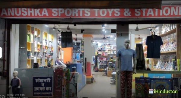 Anushka Sports and Stationery - Logo