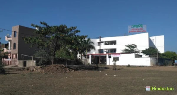 Anushree Homoeopathic Medical College - Logo