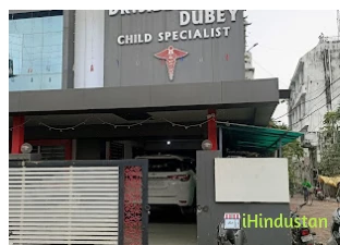 Anushree Hospital - Logo