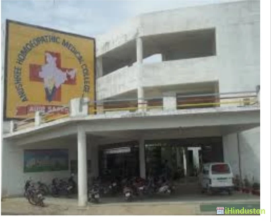 Anusri College - Logo