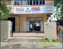 Anvitha Arthritis & Rheumatology Centre - Logo