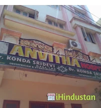 Anvitha Hospital - Logo