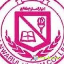 Anwarul-Uloom College of Engineering and Technology - Logo