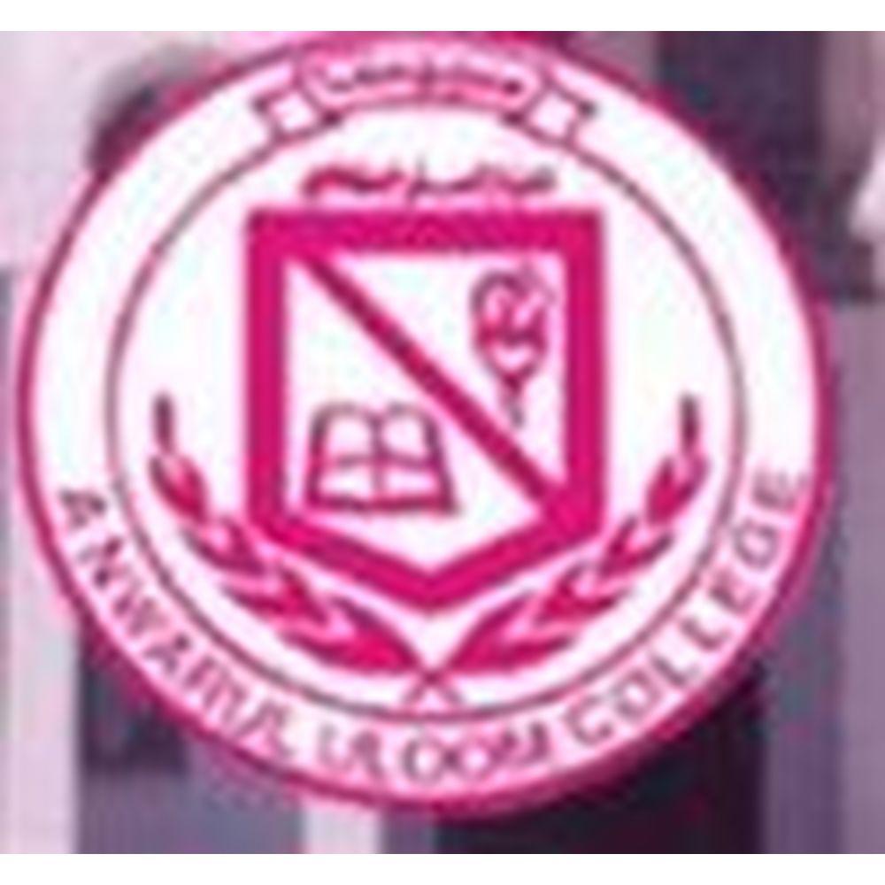Anwar-ul-uloom College Of Business Management (AUCBM) - Logo