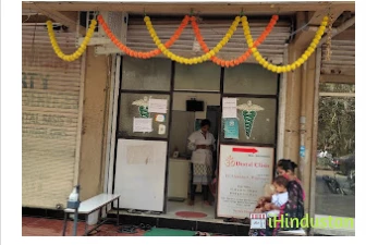 AOM CLINIC DR APPASAHEB WAGHMARE - Logo