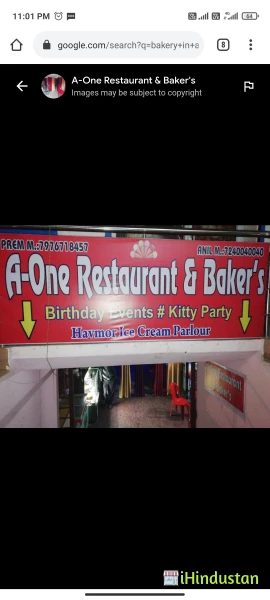 A-One Restaurant & Baker's - Logo