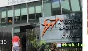 A+ Orthopaedic and Sports Medicine Clinic - Logo