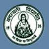 Apaji Institute of Mathematics & Applied Computer Technology (APAJI) - Logo