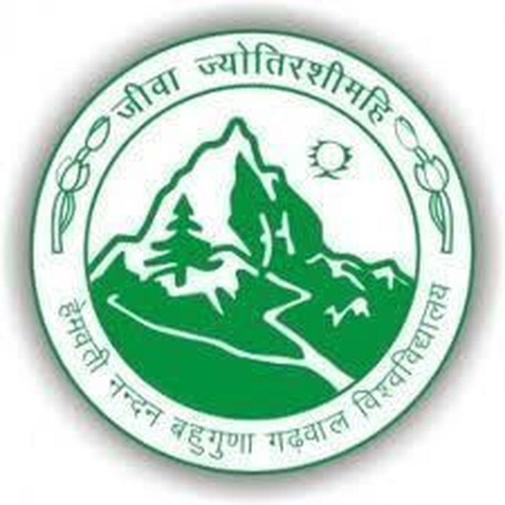 A.P.B. Government (P.G.) College (APBGPGC) - Logo