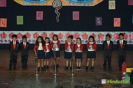Apeejay School, Navi Mumbai - Logo