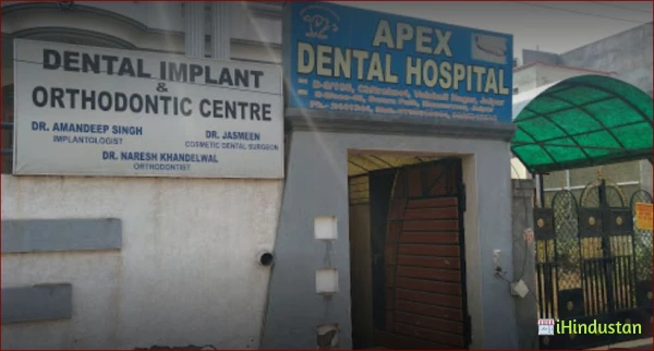 Apex Dental Hospital - Logo