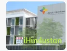Apex Hospital - Logo