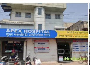 Apex Hospital - Logo