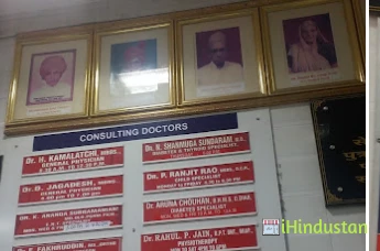 A P Jain Clinic - Logo