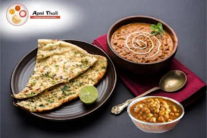 Apni Thali - Logo