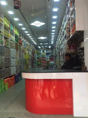 Apna Bazaar - Cover photo