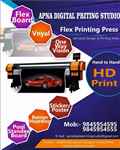 Apna Digital Printing Studio - Logo