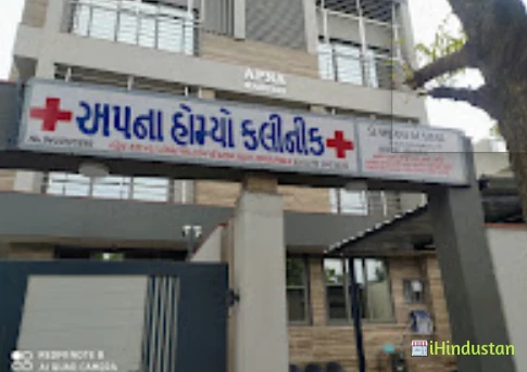 Apna homeo clinic - Logo
