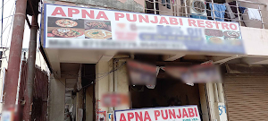 Apna Punjabi Dhaba - Logo