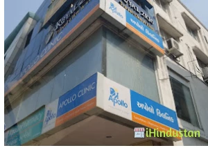 Apollo Clinic - Logo