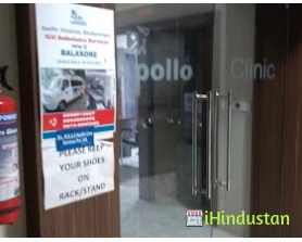 Apollo Clinic - Logo