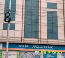 Apollo Clinic - Logo