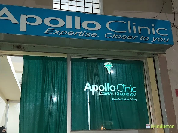 Apollo Clinic - Logo