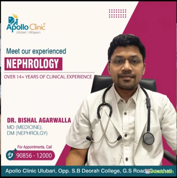 Apollo Clinic Ulubari - Best Diagnostic Center in Guwah - Logo