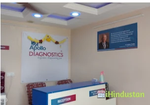 Apollo Diagnostics - Logo