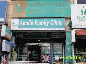 Apollo Family Clinic - Logo