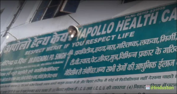 Apollo Health Care - Logo
