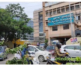 Apollo Hospitals - Logo