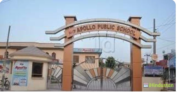 Apollo Public School - Logo