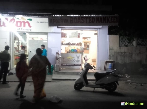 APOORVA ROASTED NAMKEEN - Logo
