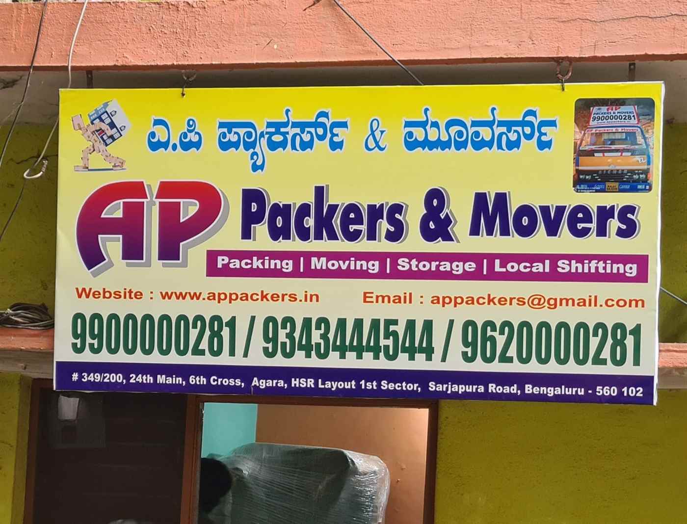 Ap Packers And Movers - Cover photo