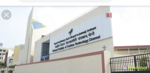 Apparel Training and Design Centre - ATDC Egmore - Logo