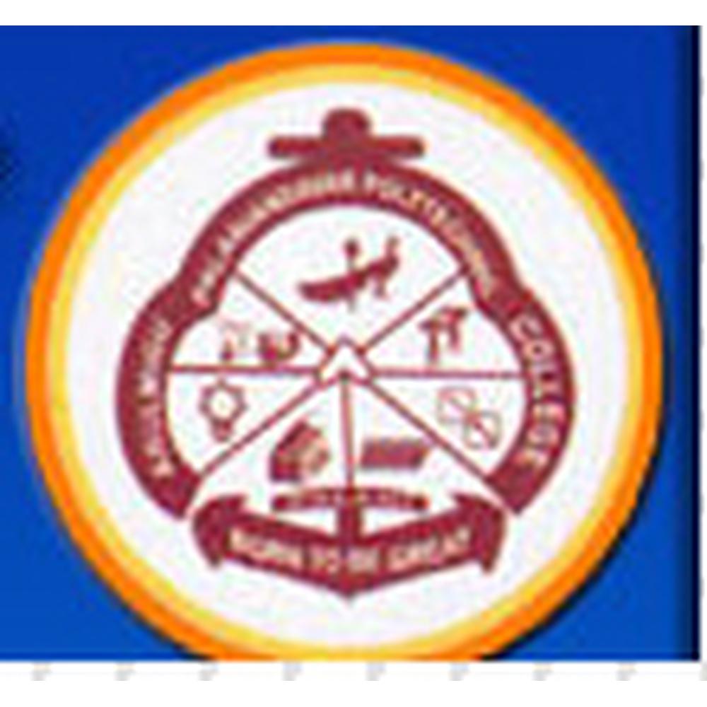 APPC Palani (APPC) - Logo